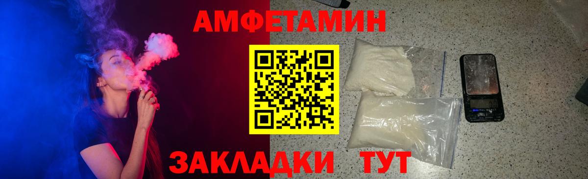 ссылка на мегу вход  АМФ Premium  Вход с VPN  Сердобск  АМФЕТАМИН 