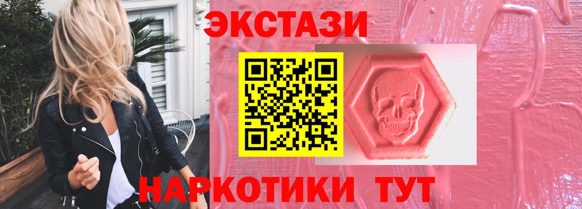 Экстази louis Vuitton Сердобск