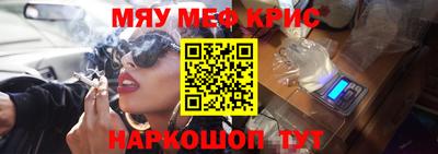 сатива Пугачёв