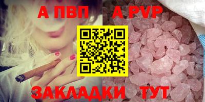 сатива Пугачёв