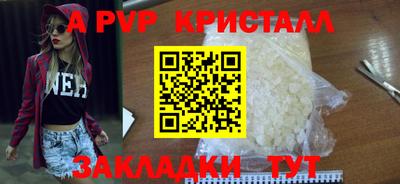 сатива Пугачёв