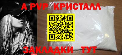 ALPHA-PVP Пыть-Ях