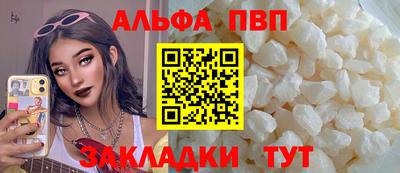сатива Пугачёв