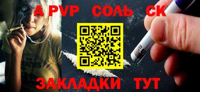твердый Пушкино