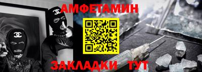 сатива Пугачёв