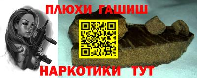 сатива Пугачёв