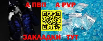 твердый Пушкино