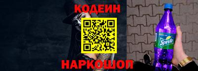 сатива Пугачёв