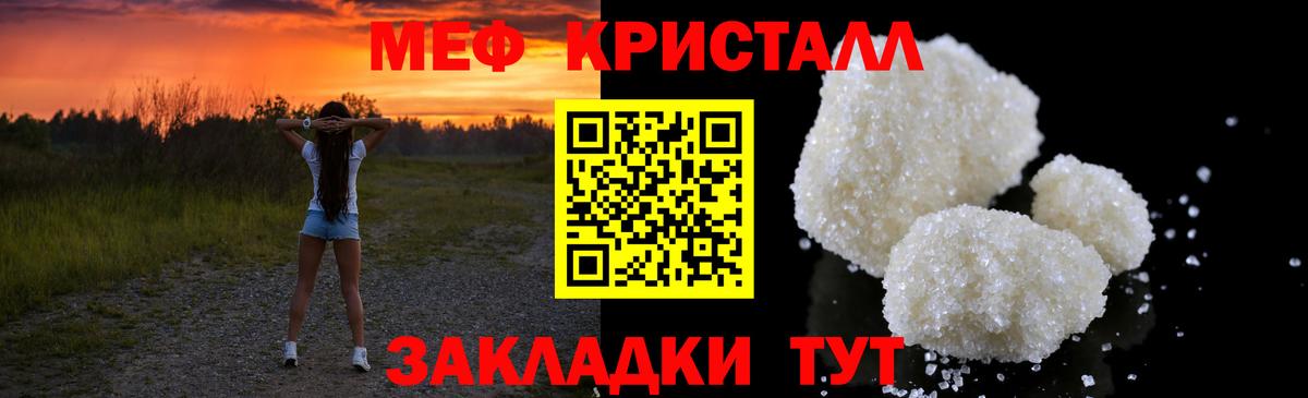Меф мука Сердобск