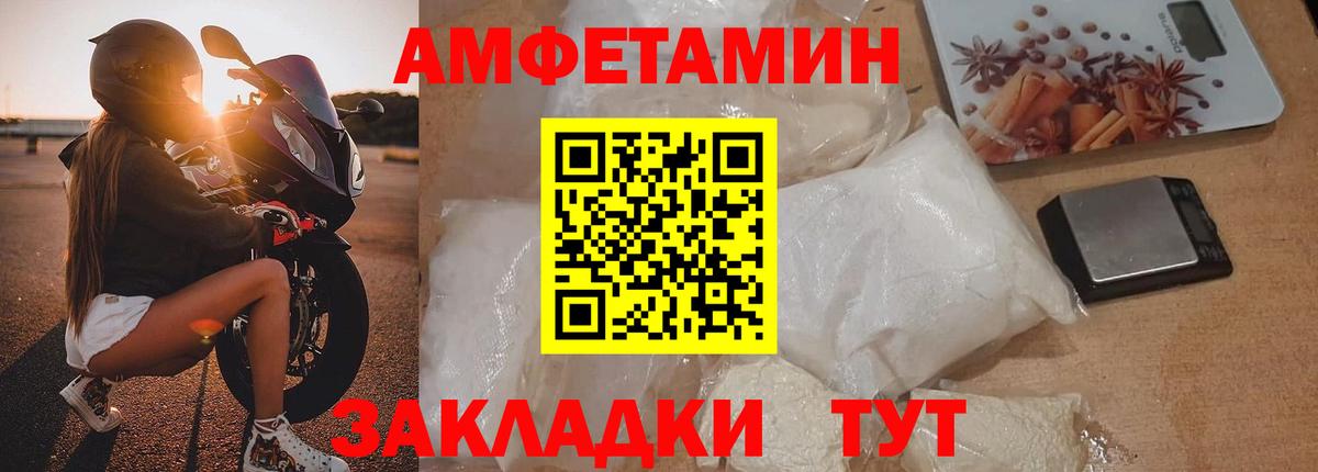 Сердобск  МЕТАМФЕТАМИН винт  МЕТАМФЕТАМИН винт  Вход с VPN 