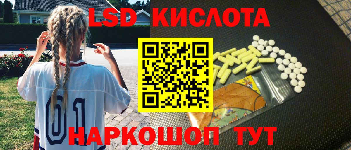 Сердобск  Наркотические марки 1,8мг  Вход с VPN 