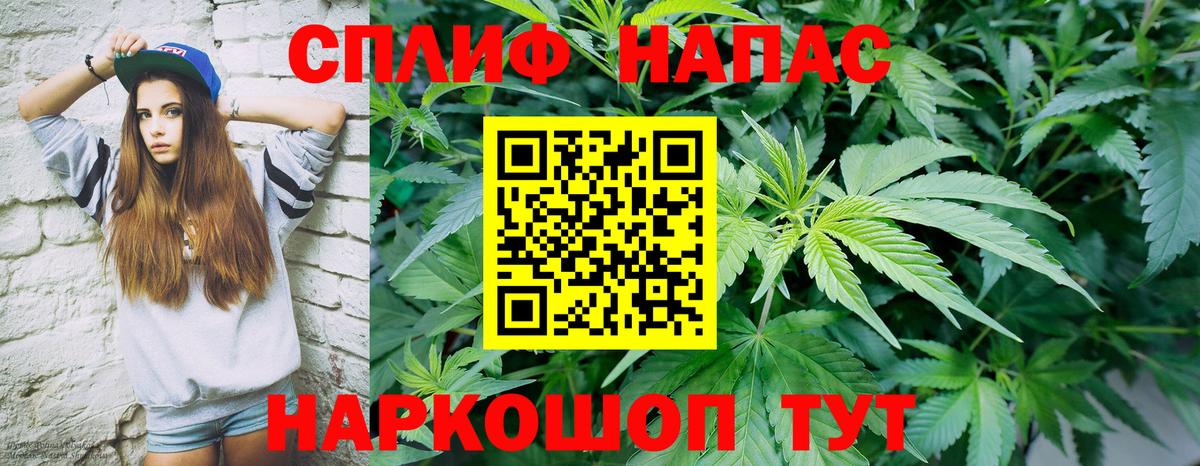 Каннабис THC 21%  Каннабис конопля  Вход с VPN  Бошки Шишки VHQ  Бошки марихуана тримм  Сердобск 